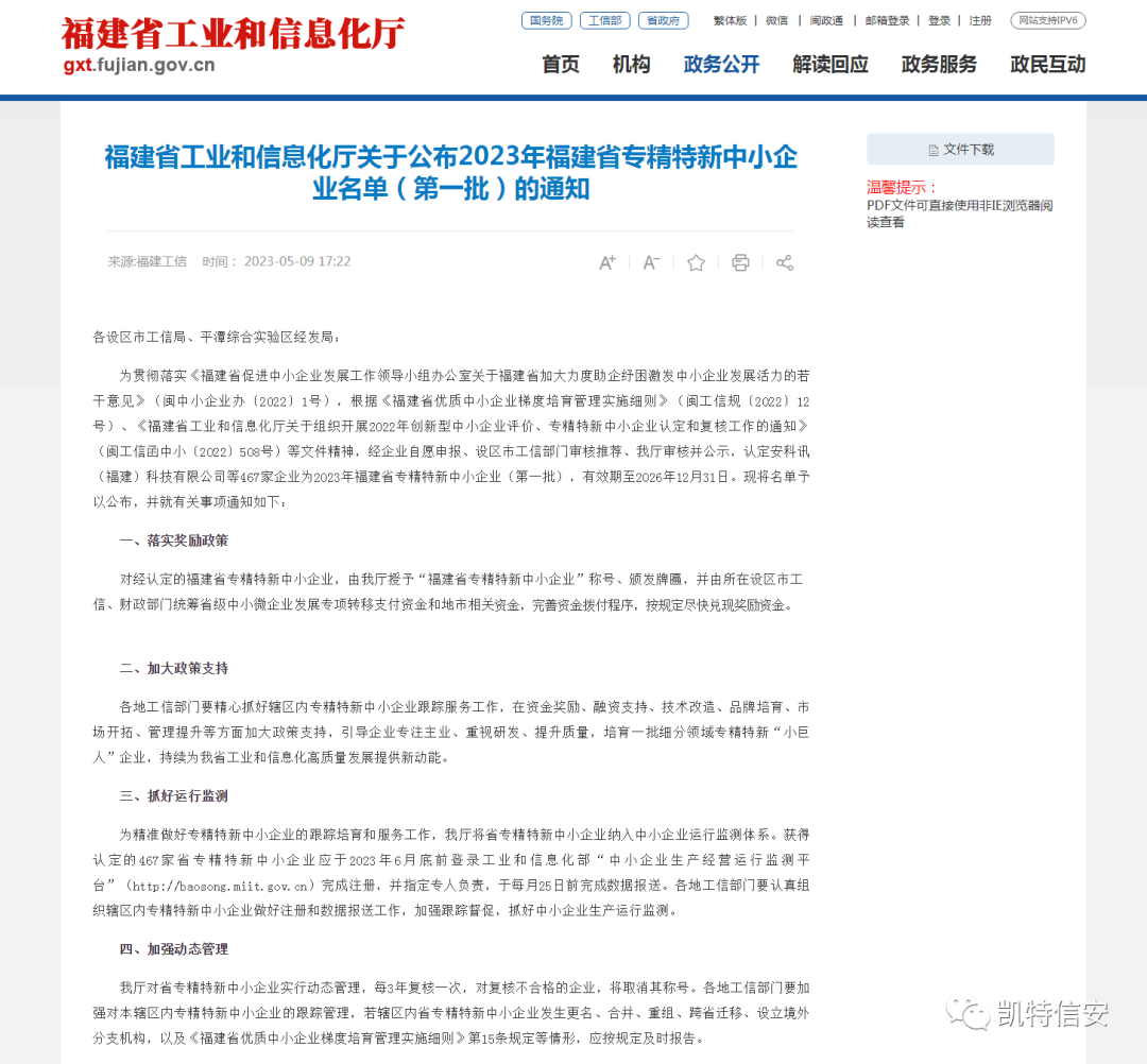 1686296222471628.png 640.png