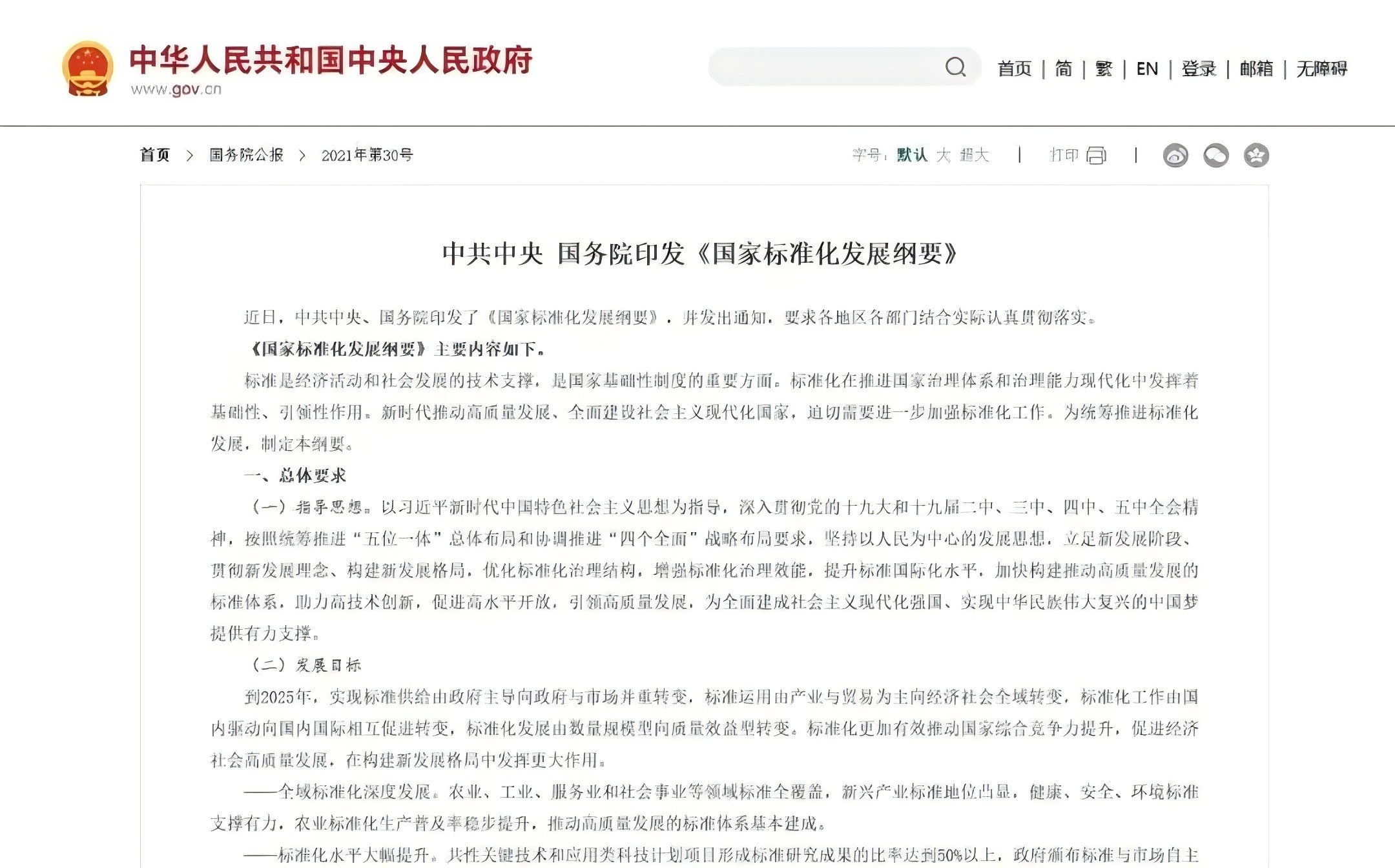 1727058935219677.jpg 640 (1).jpg